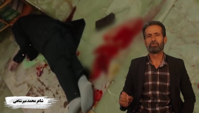 شعر | کوچه گلها : در رثای شهدای مظلوم حادثه تروریستی شاهچراغ شیراز