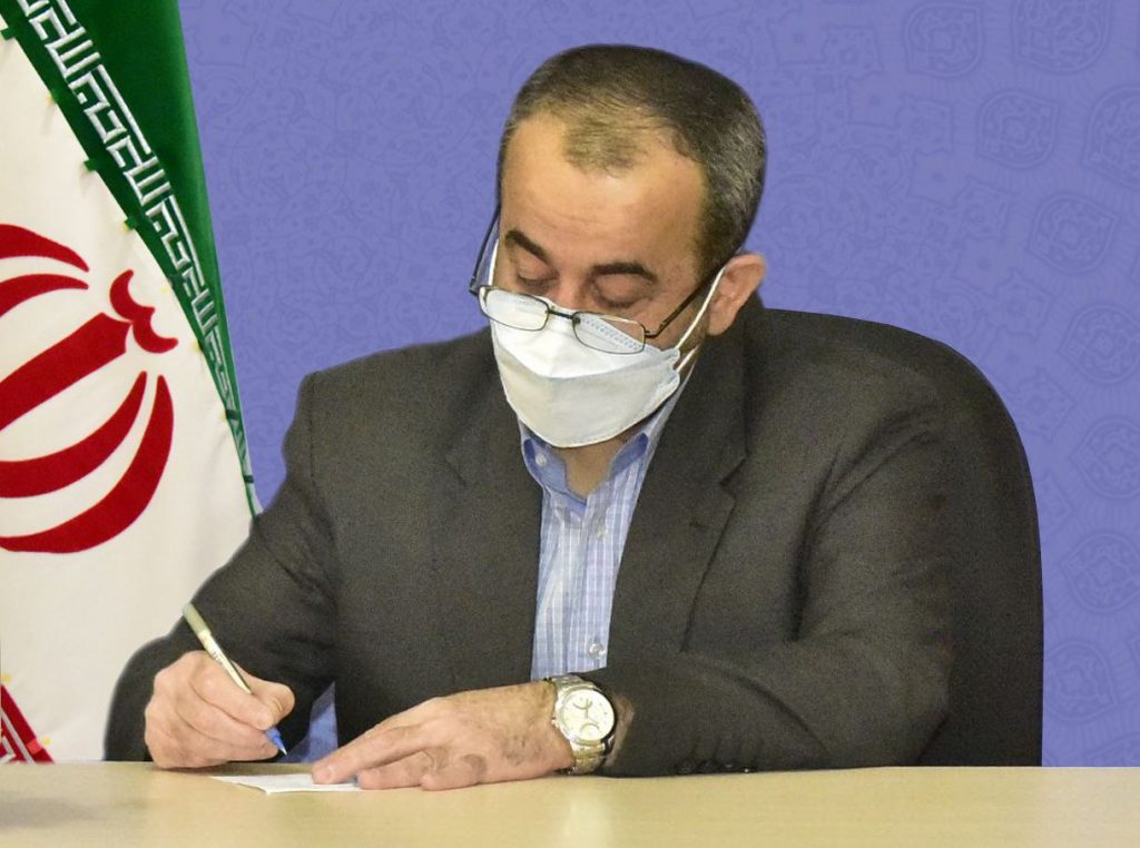 پیام استاندار خراسان جنوبی به مناسبت گرامیداشت یوم الله 13 آبان