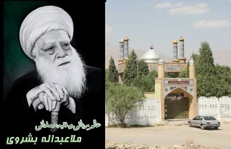 ملاعبدالله بشروی، مقدس اردبیلی دوم