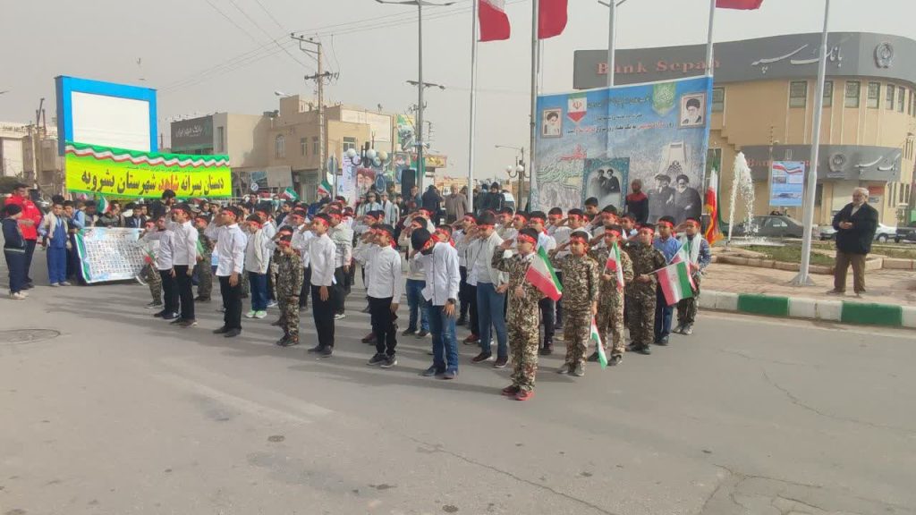مراسم بزرگداشت چهل و چهارمین فجر انقلاب اسلامی در بشرویه