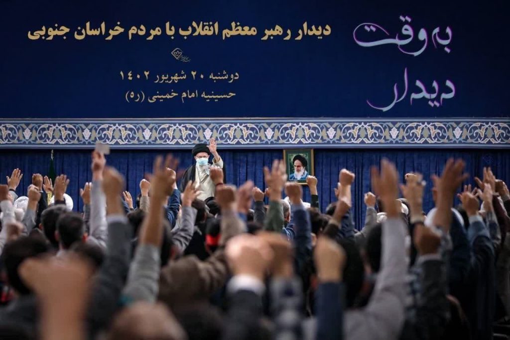 بیانات رهبر معظم انقلاب در دیدار هزاران نفر از مردم «سیستان و بلوچستان» و «خراسان جنوبی»