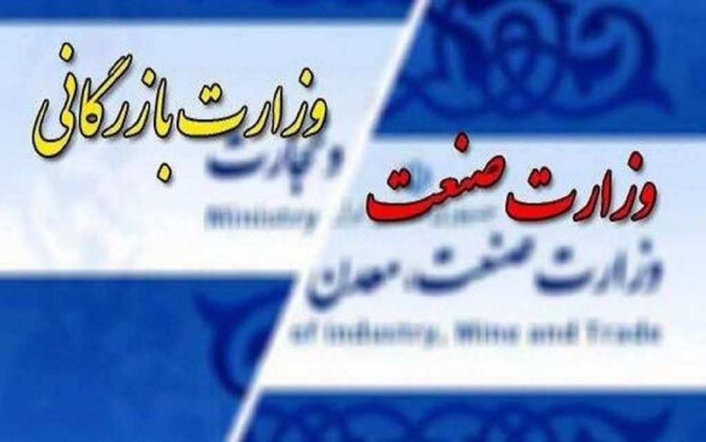 جلالی: تشکیل وزارت بازرگانی مسکوت می‌ماند