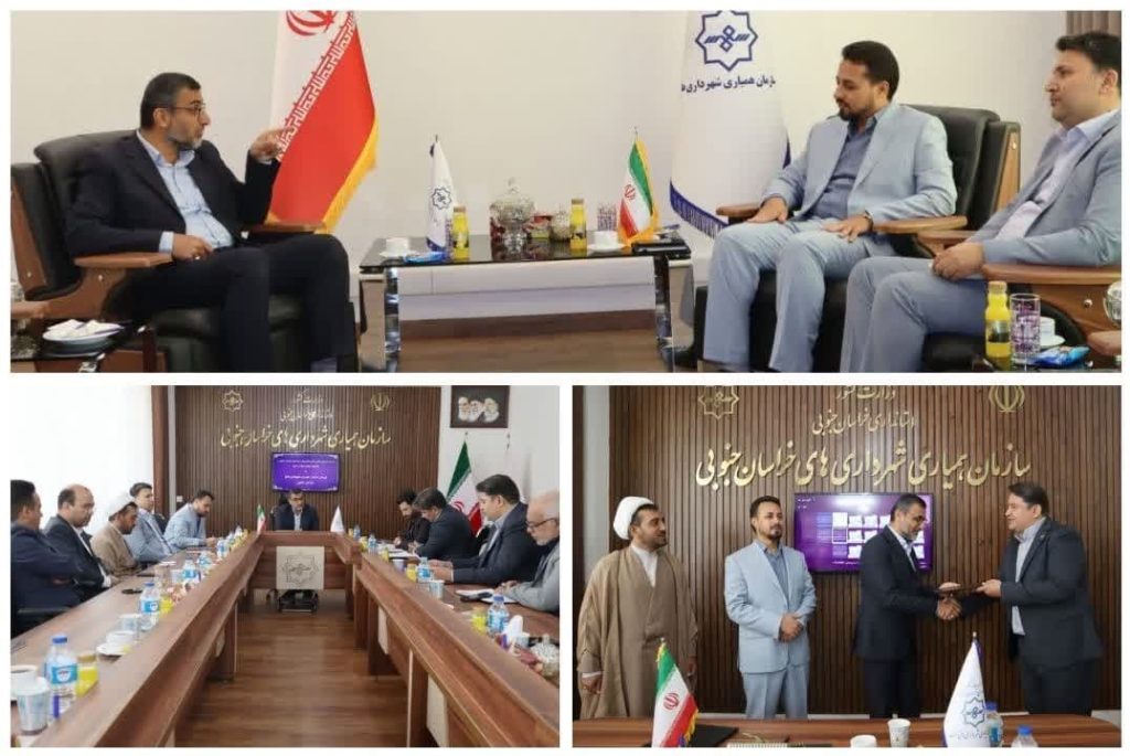 هدف از تشکیل سازمان همیاری،ارتقای توان شهرداری ها در تمام زمینه ها