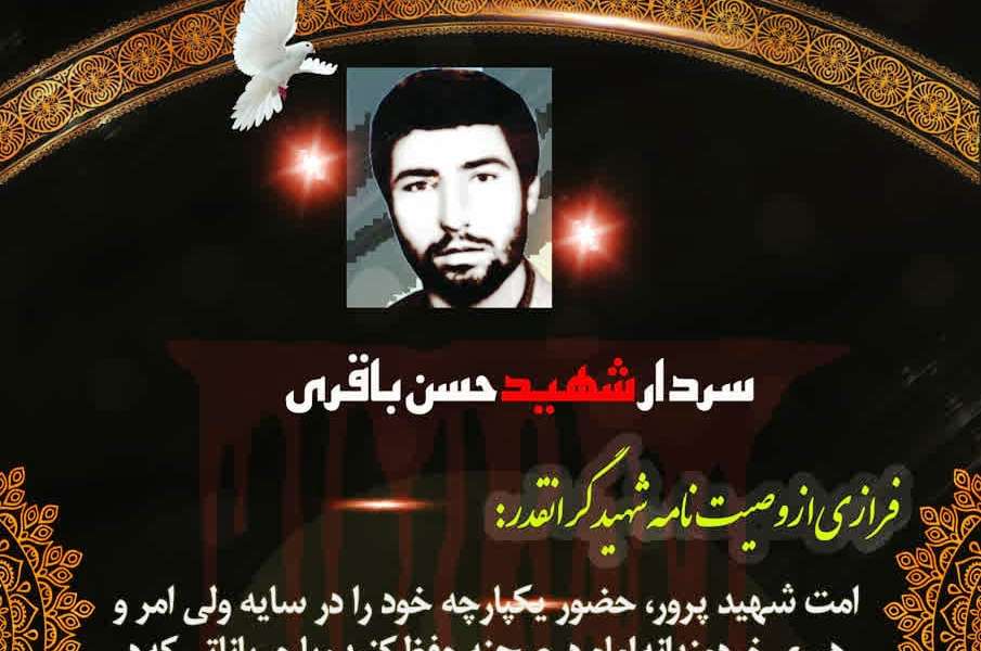 با جریاناتی که در راه انقلاب سنگ اندازی می کنند، برخوردی قاطع و مدبرانه داشته باشید