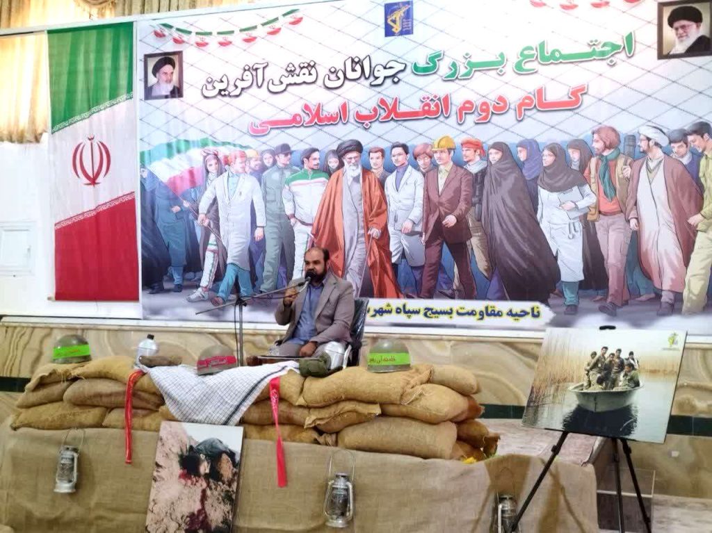 اجتماع بزرگ جوانان نقش آفرین گام دوم انقلاب اسلامی در بشرویه