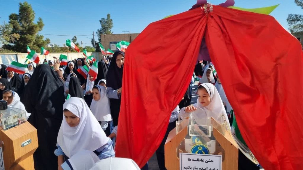 برگزاری مراسم جشن عاطفه ها در مدرسه دخترانه شهید صدر بشرویه
