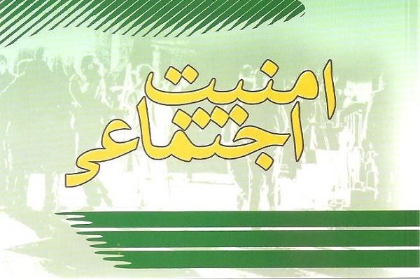 دستگیری چهار نفر در طرح ارتقاء امنیت اجتماعی شهرستان بشرویه