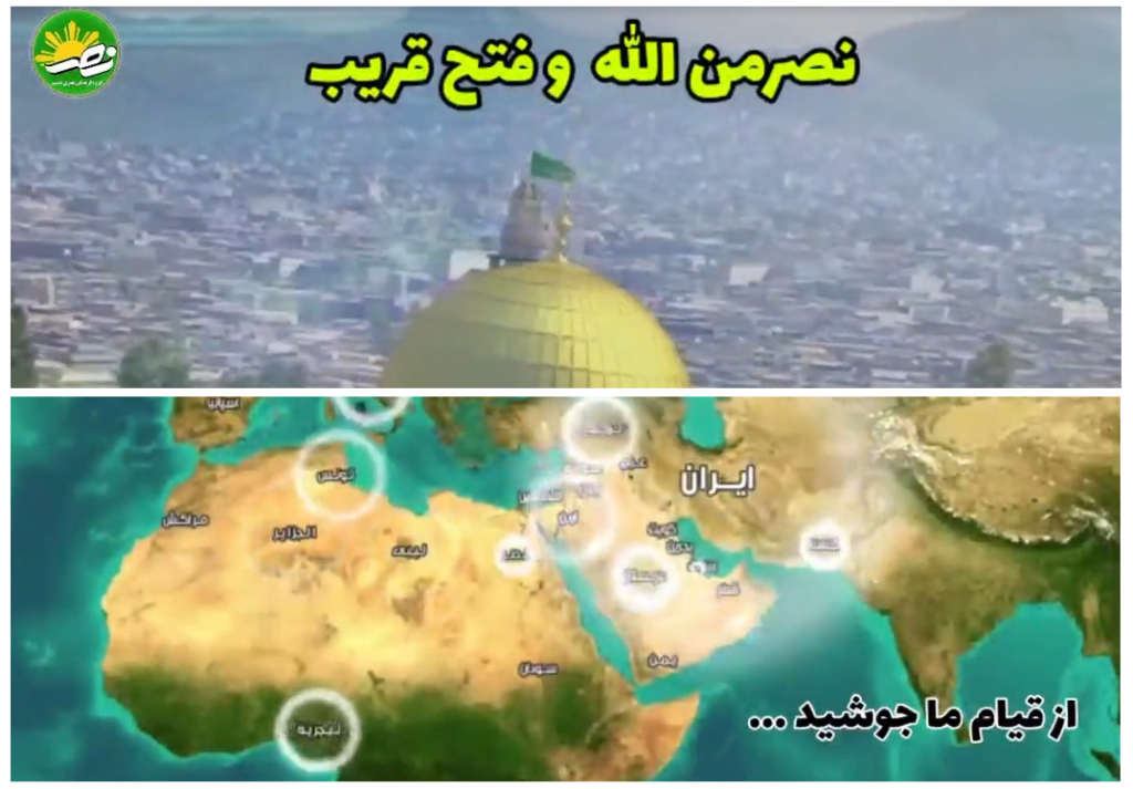 انتشار بخشی از نماهنگ مثل کوه پابرجا / گروه سرود نصر بشرویه