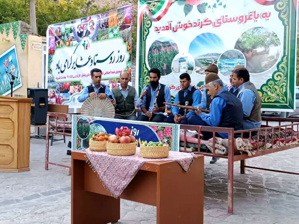 ویژه برنامه روز روستا در باغروستای کرند برگزار گردید