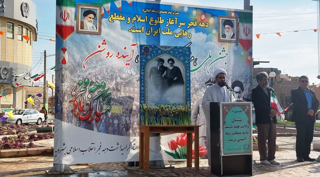 تمثال حضرت امام خمینی در بشرویه گلباران شد + گزارش تصویری