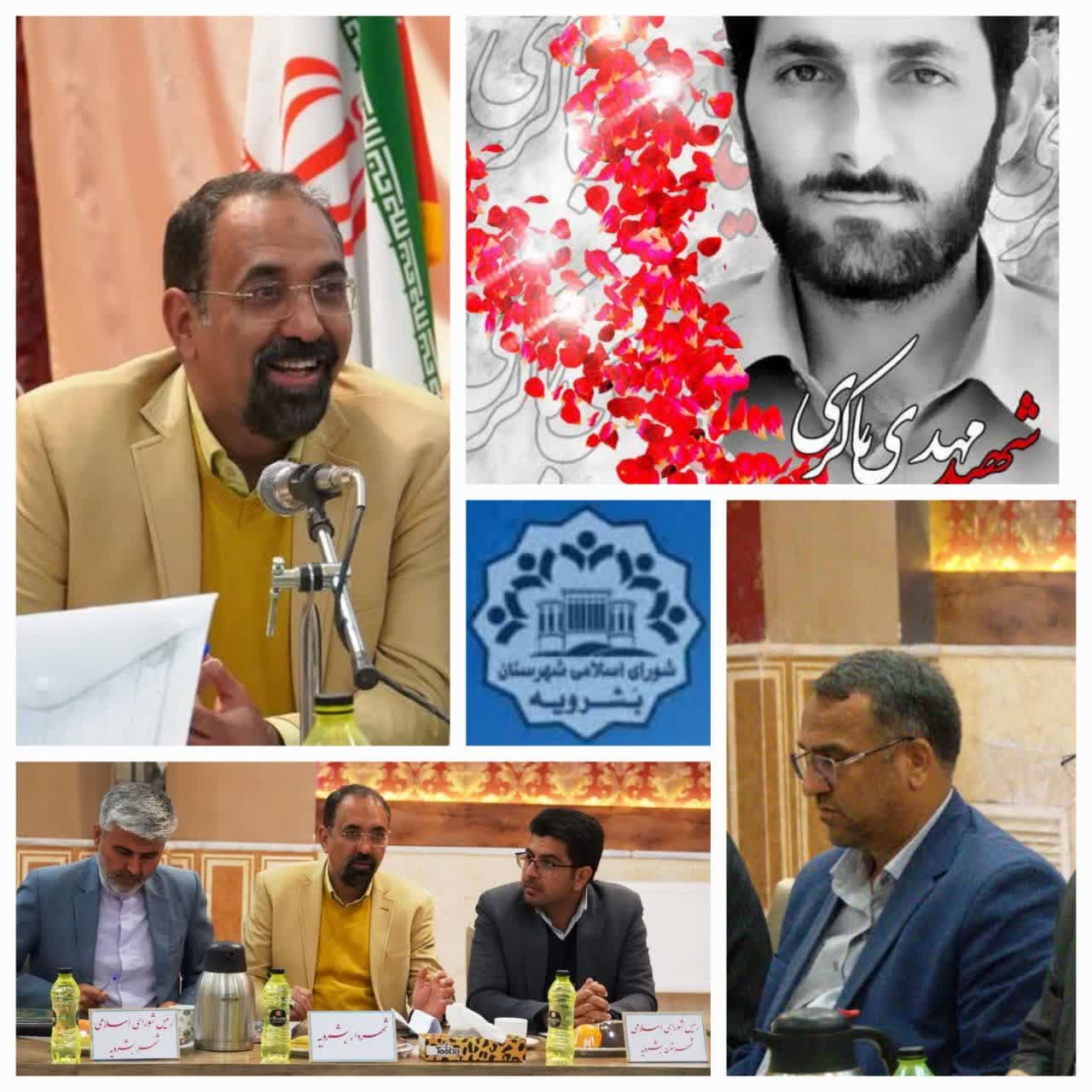 رئیس شورای اسلامی شهرستان بشرویه روز شهردار را تبریک گفت.