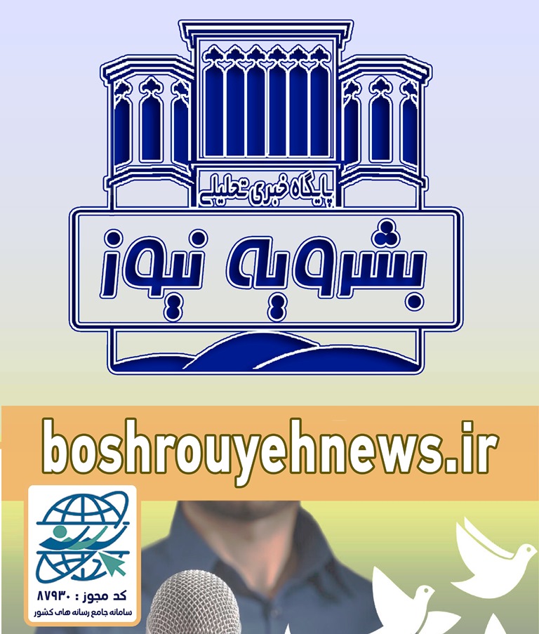 درباره ما