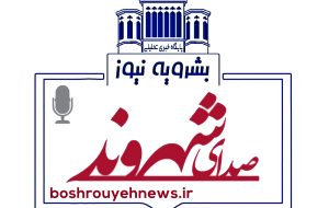پیام شهروندی: درخواست بررسی مشکلات بسته شدن تقاطع شهرک شهیدجهانیان و شهرک سجادیه