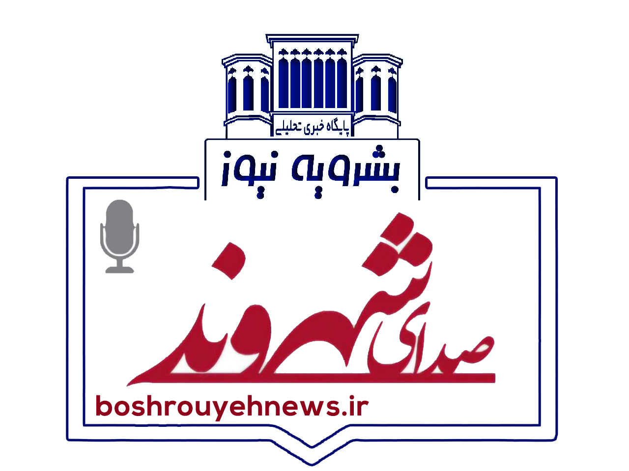 پیام شهروندی: درخواست بررسی مشکلات بسته شدن تقاطع شهرک شهیدجهانیان و شهرک سجادیه