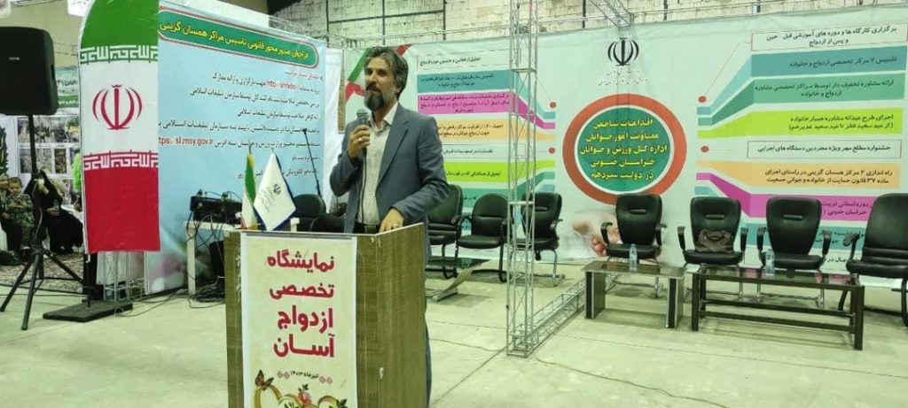 زوجین با ازدواج آسان، در اولویت معرفی برای دریافت تسهیلات در خراسان جنوبی