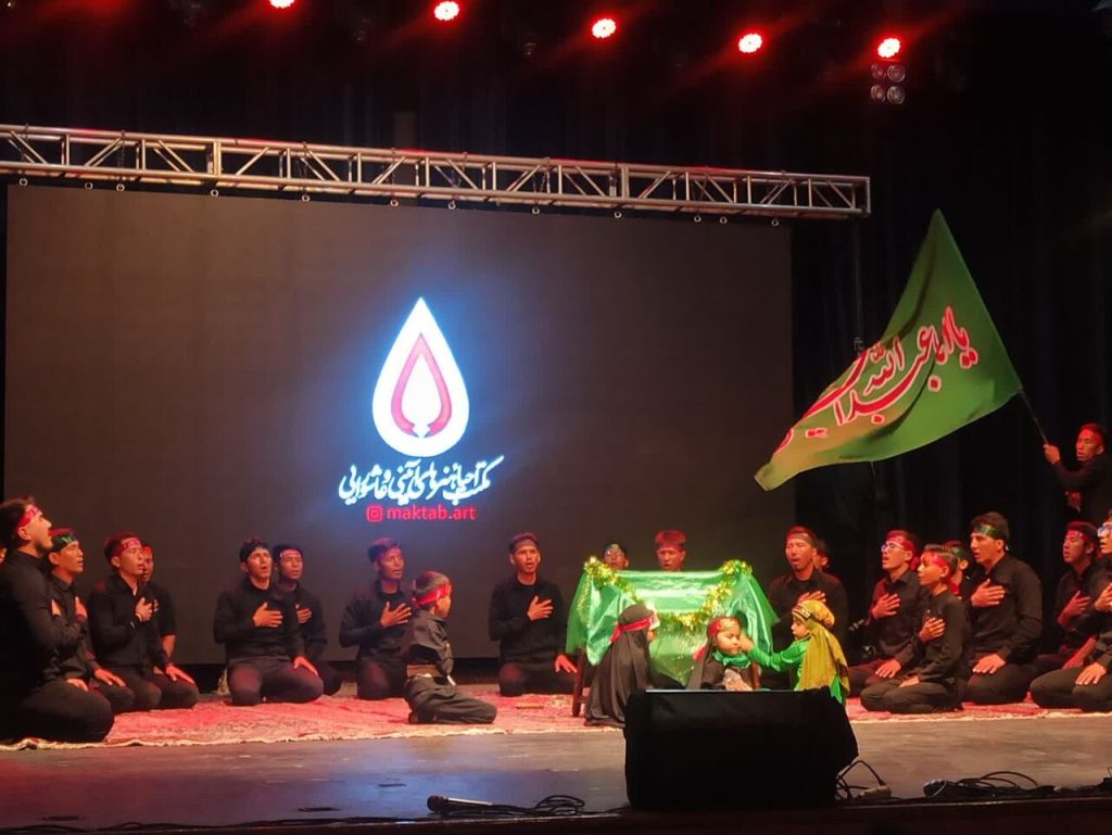 سومین سوگواره بین المللی آواها و نواهای عاشورایی در شیراز آغاز شد
