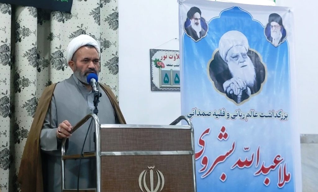مجلس بزرگداشت علامه ملاعبداله بشروی برگزار شد