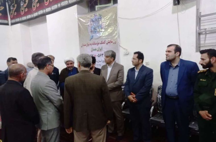 حضور مدیر کل کمیته امداد امام خمینی ره استان خراسان جنوبی در شهرستان بشرویه