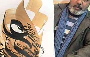 برپایی محفل شعر فجر و اجرای نمایش جوانان باستانی کار در بشرویه