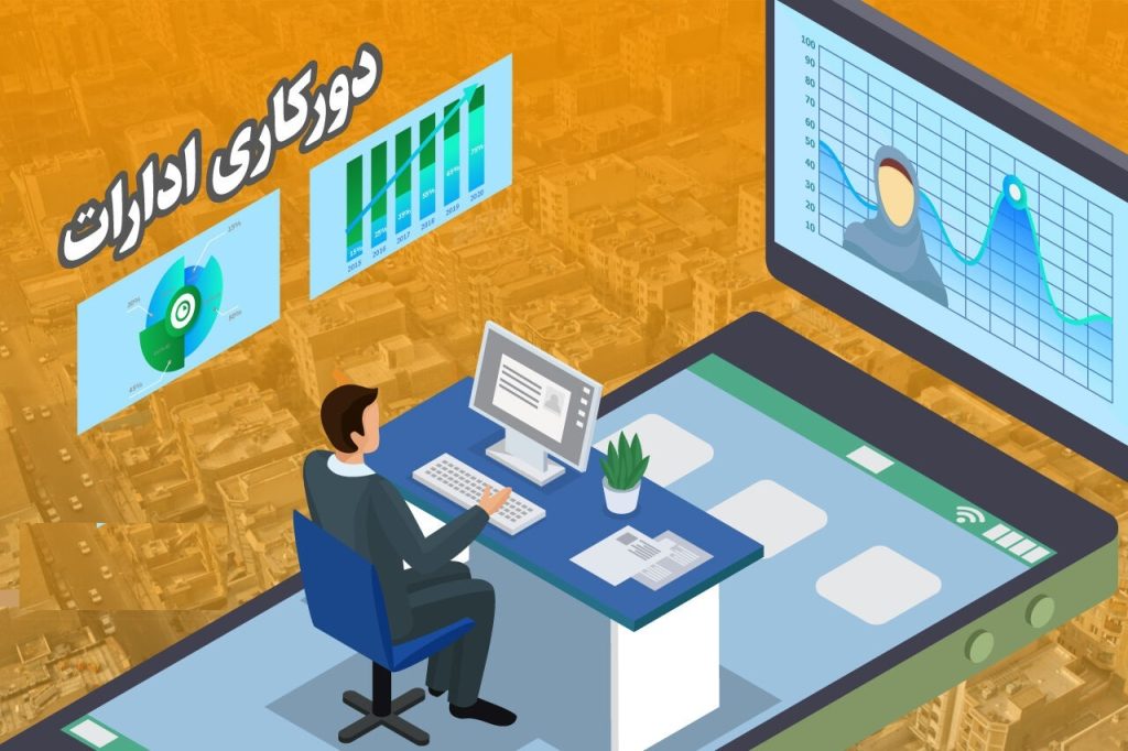اختیار دورکاری کارمندان به استانداران واگذار شد