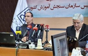 ادعا‌های فروش سؤالات کنکور کذب محض است