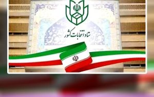 تقویم انتخابات کشور نهایی و ابلاغ شد