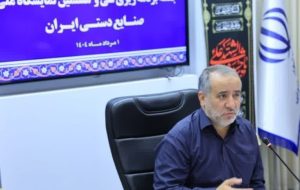 حضور هوشمندانه در نمایشگاه ملی صنایع دستی با بررسی دستاوردهای گذشته