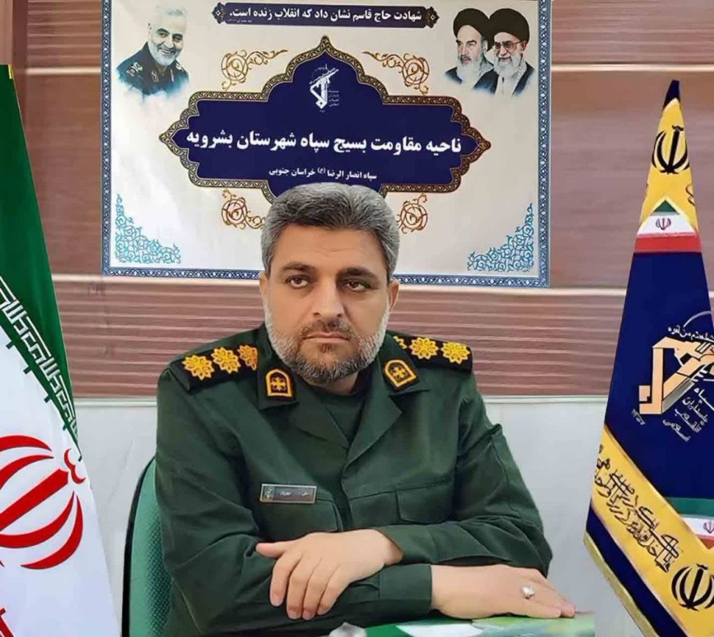 پیام فرمانده ناحیه مقاومت بسیج سپاه شهرستان بشرویه به مناسبت اقامه اولین نماز جمعه به فرمان حضرت امام خمینی (ره)