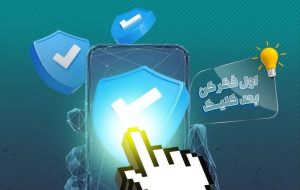 در آستانه اربعین، مراقب کلاهبرداری‌های مجازی باشید!