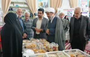 چهارمین نمایشگاه خادمیاران رضوی در بشرویه گشایش یافت