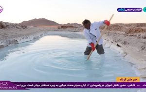 کویر ناهید بشرویه / ایران جان / خراسان جنوبی جان