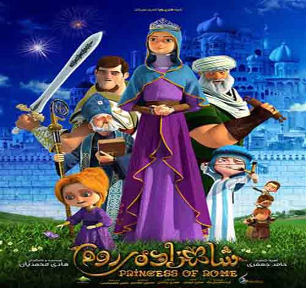 فیلم های روز سینمای ایران در شهرستان بشرویه اکران می شود