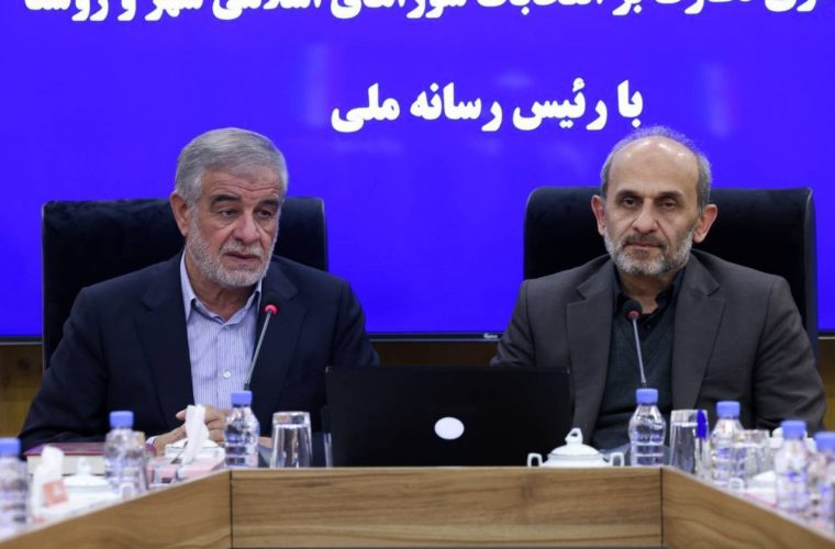 جبلی: برای رونق مشارکت مردمی در انتخابات، شبکههای «شورا» و «آرا» راهاندازی میشود جبلی: برای رونق مشارکت مردمی در انتخابات، شبکههای «شورا» و «آرا» راهاندازی میشود