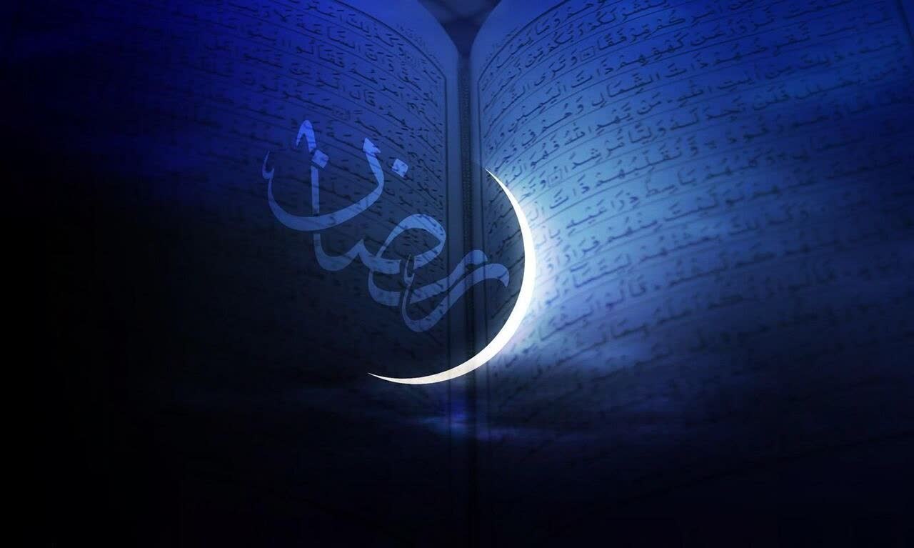 فردا اولین روز ماه رمضان در برخی کشورهای اسلامی