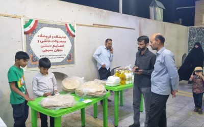 نمایشگاه و فروشگاه محصولات خانگی و صنایع‌دستی در محل مسجد حضرت موسی‌بن‌جعفر بشرویه بر پا شد