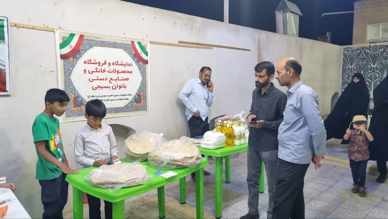 نمایشگاه و فروشگاه محصولات خانگی و صنایع‌دستی در محل مسجد حضرت موسی‌بن‌جعفر بشرویه بر پا شد